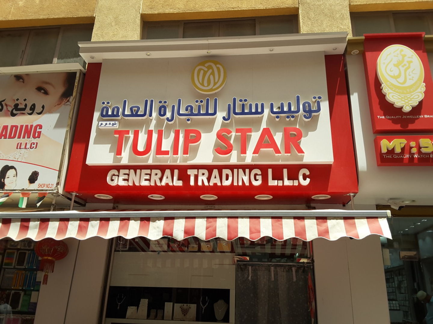 HiDubai-business-tulip-star-general-trading-shopping-fashion-accessories-al-buteen-dubai-2