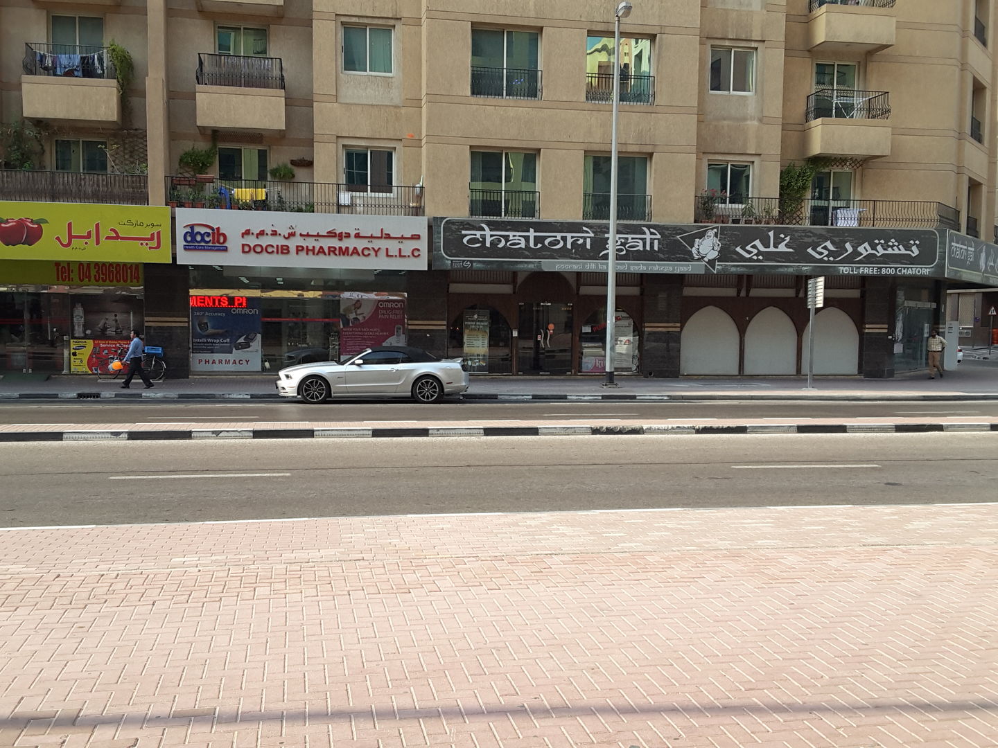 HiDubai-business-docib-pharmacy-beauty-wellness-health-pharmacy-oud-metha-dubai-2