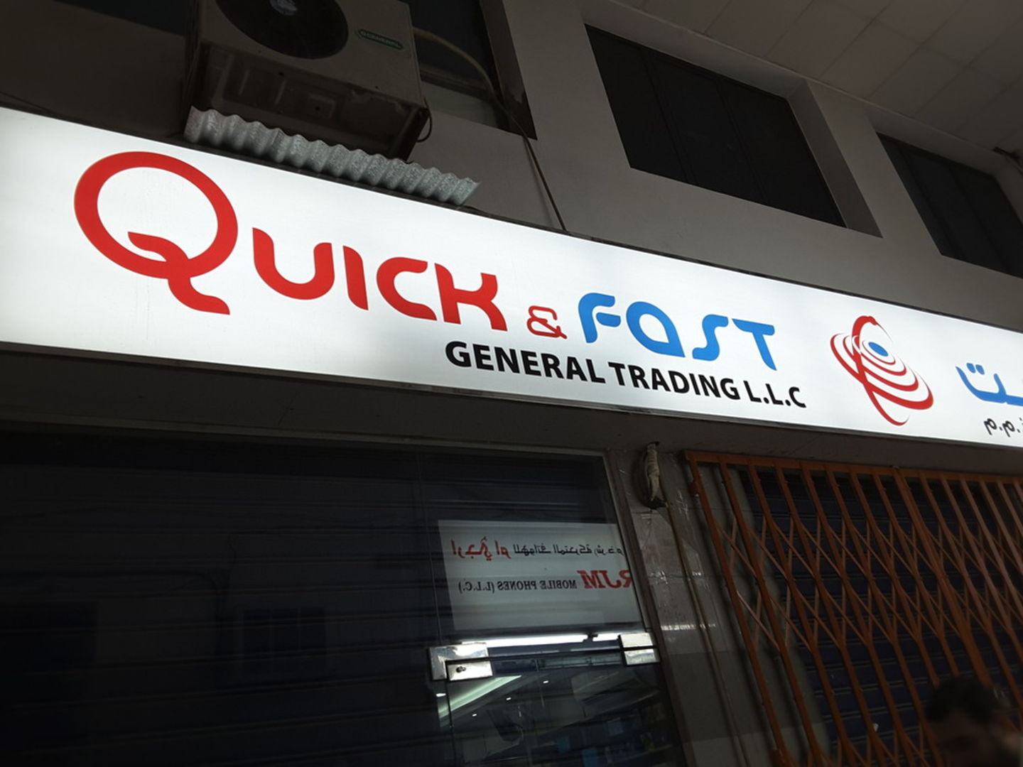 HiDubai-business-quick-fast-general-trading-b2b-services-distributors-wholesalers-ayal-nasir-dubai-2