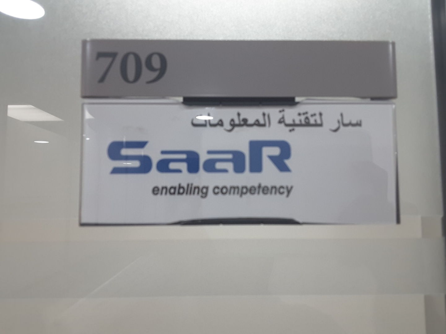 HiDubai-business-saar-information-technology-media-marketing-it-it-telecommunication-trade-centre-1-dubai-2