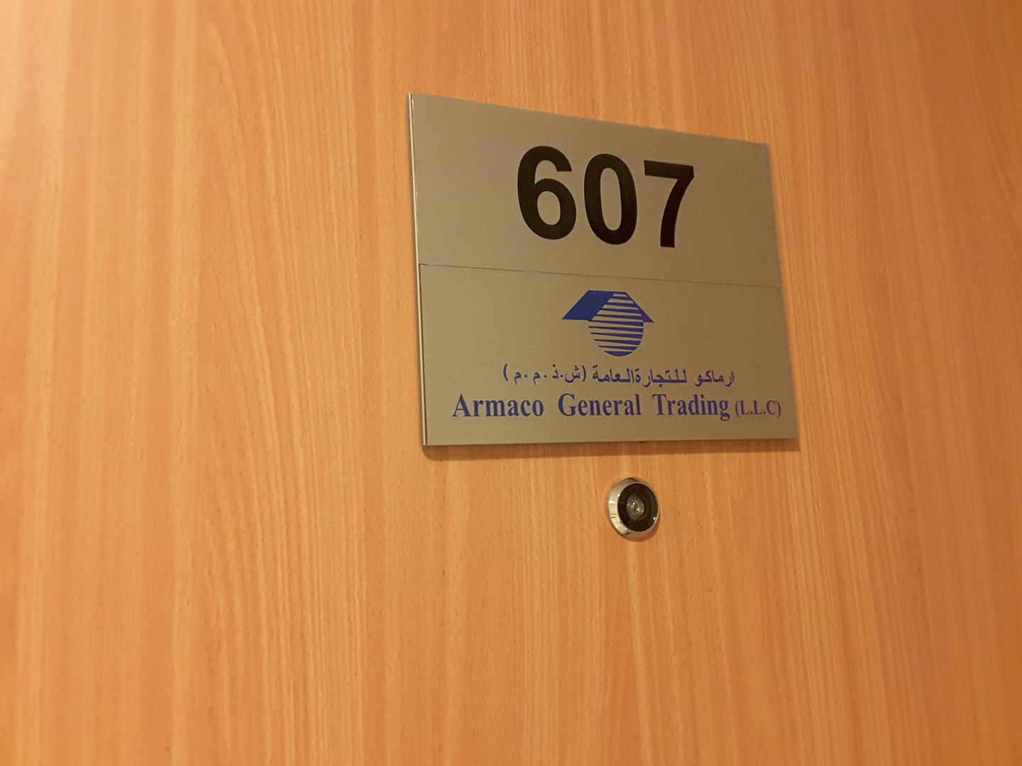 HiDubai-business-armaco-general-trading-b2b-services-distributors-wholesalers-business-bay-dubai-2