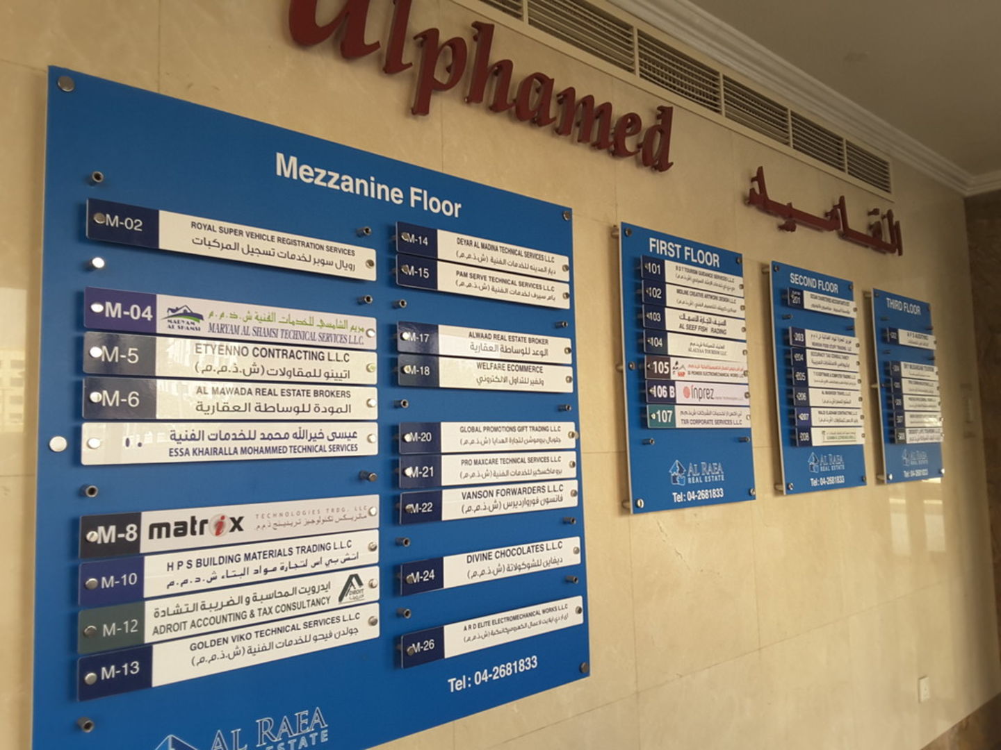 HiDubai-business-attock-piling-foundation-contracting-construction-heavy-industries-construction-renovation-hor-al-anz-east-dubai