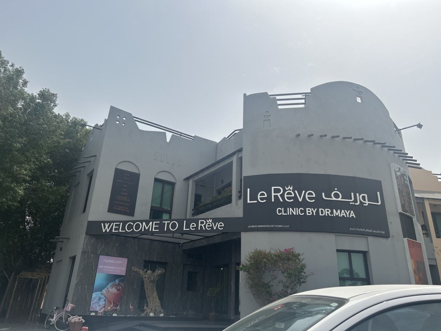 HiDubai-business-le-reve-dermatology-clinic-beauty-wellness-health-specialty-clinics-al-manara-dubai