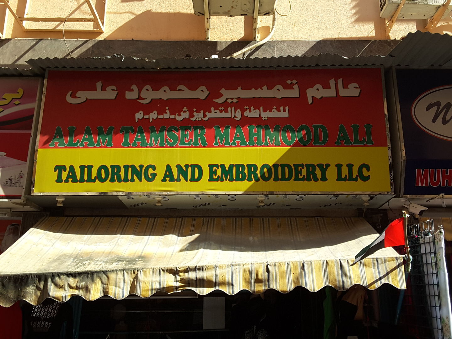 HiDubai-business-alam-tamser-mahmood-ali-tailoring-embroidery-b2b-services-distributors-wholesalers-ayal-nasir-dubai-2