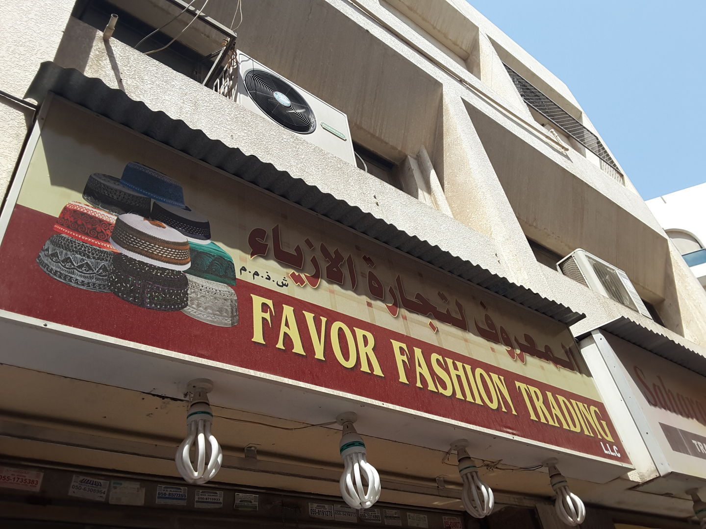 HiDubai-business-favor-fashion-trading-b2b-services-distributors-wholesalers-al-ras-dubai-2