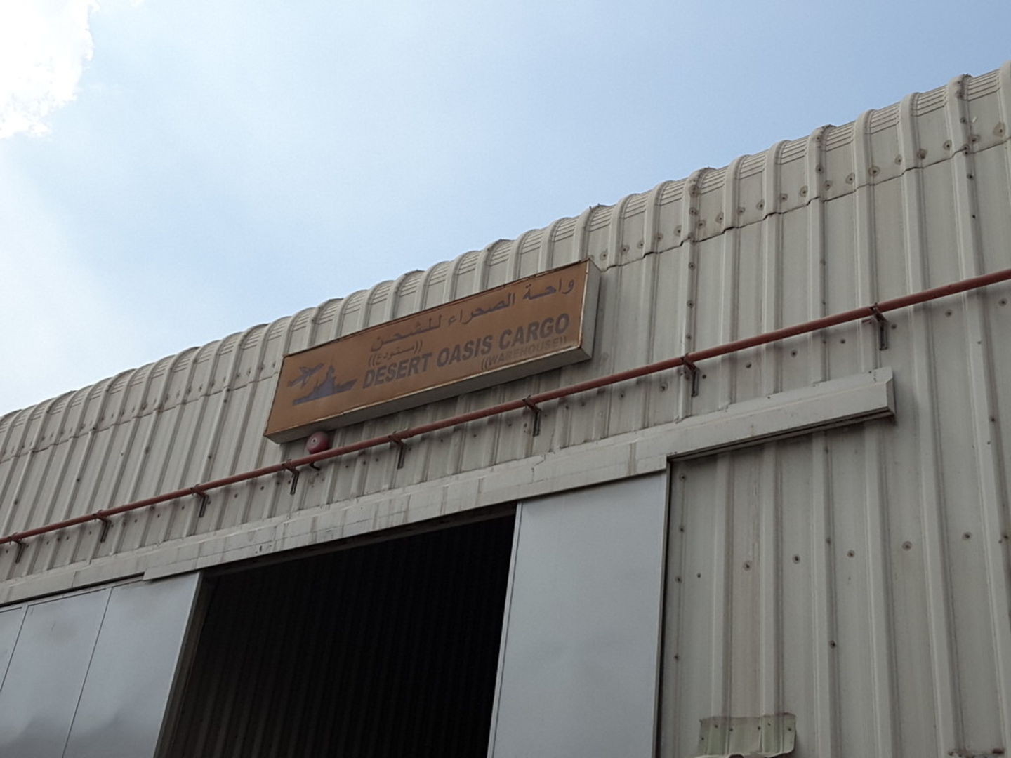 HiDubai-business-desert-oasis-cargo-shipping-logistics-air-cargo-services-al-qusais-industrial-1-dubai-2