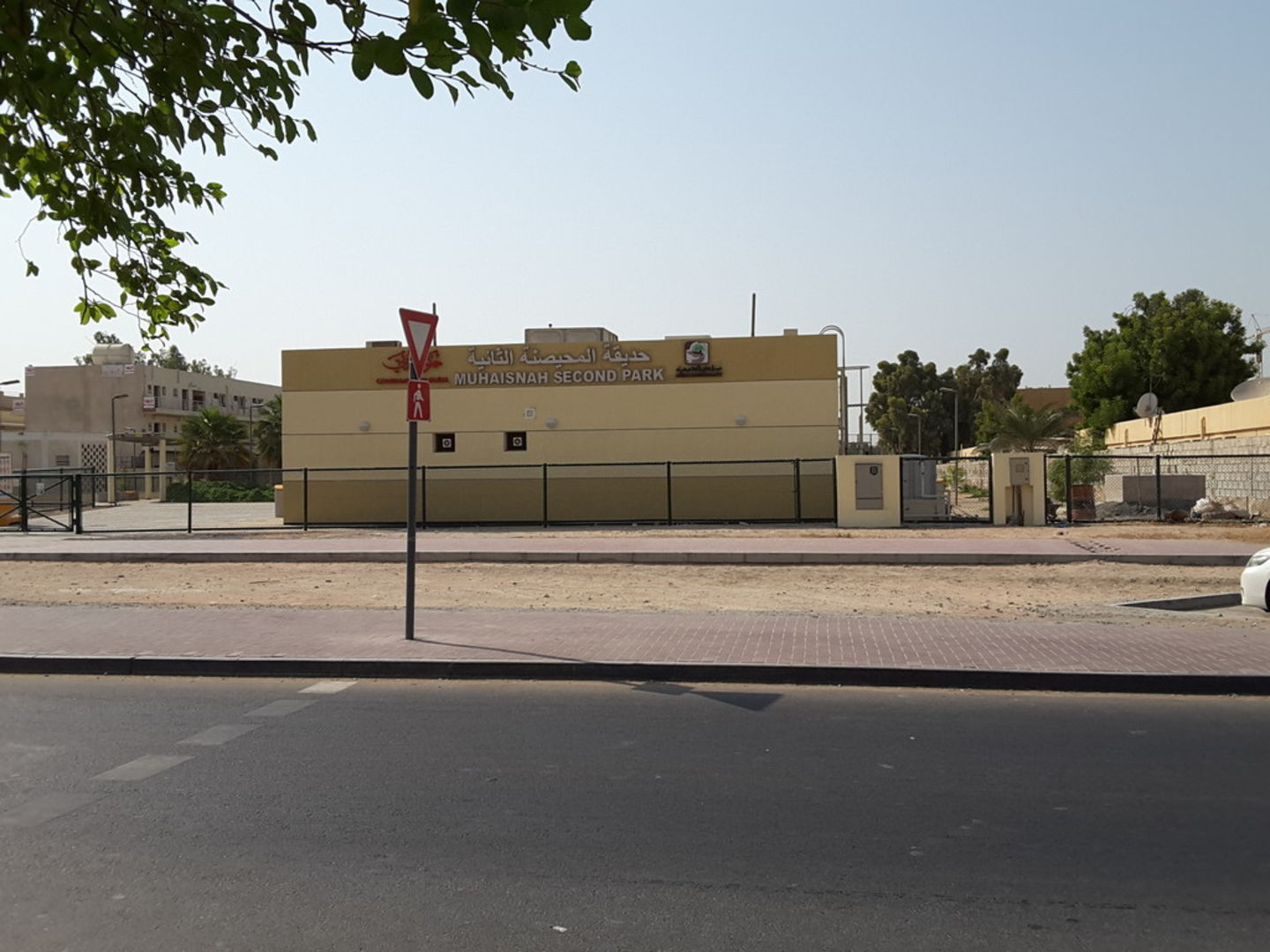 HiDubai-business-muhaisnah-second-park-leisure-culture-parks-beaches-muhaisnah-2-dubai-1