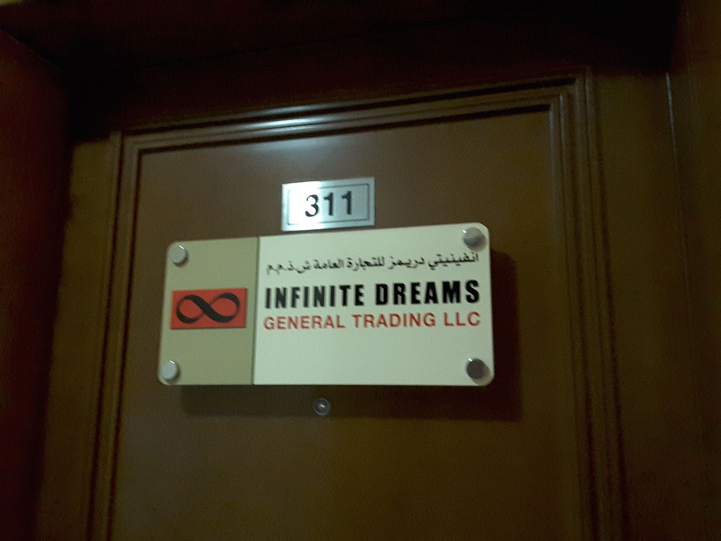 HiDubai-business-infinite-dreams-general-trading-b2b-services-distributors-wholesalers-al-buteen-dubai-2