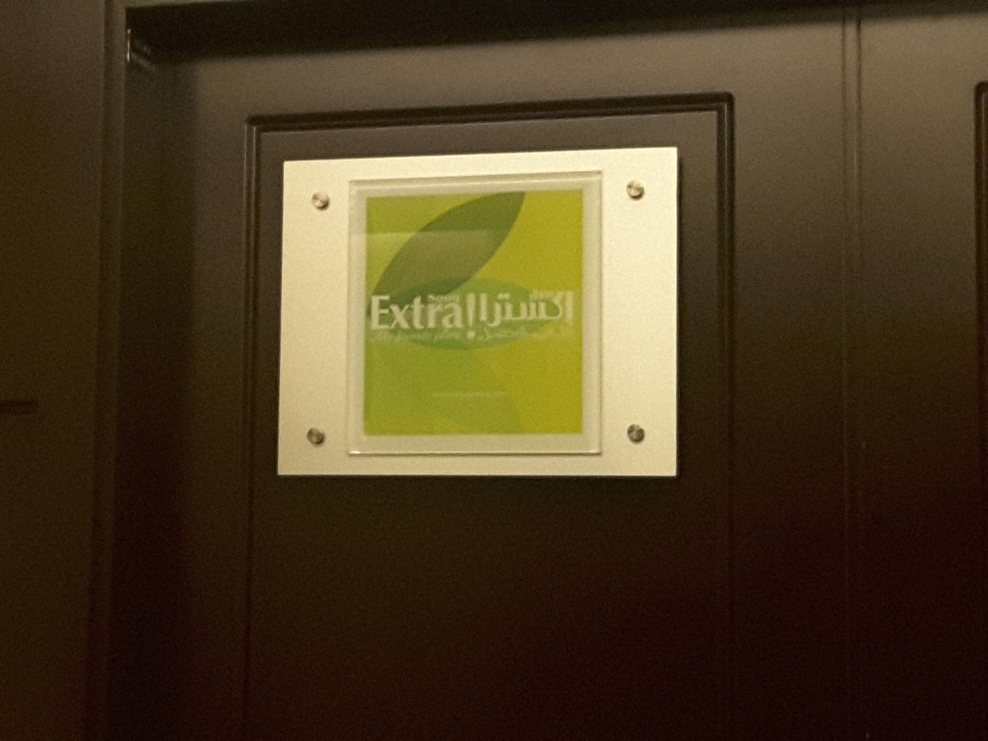 HiDubai-business-souq-extra-housing-real-estate-real-estate-agencies-al-quoz-industrial-3-dubai-2