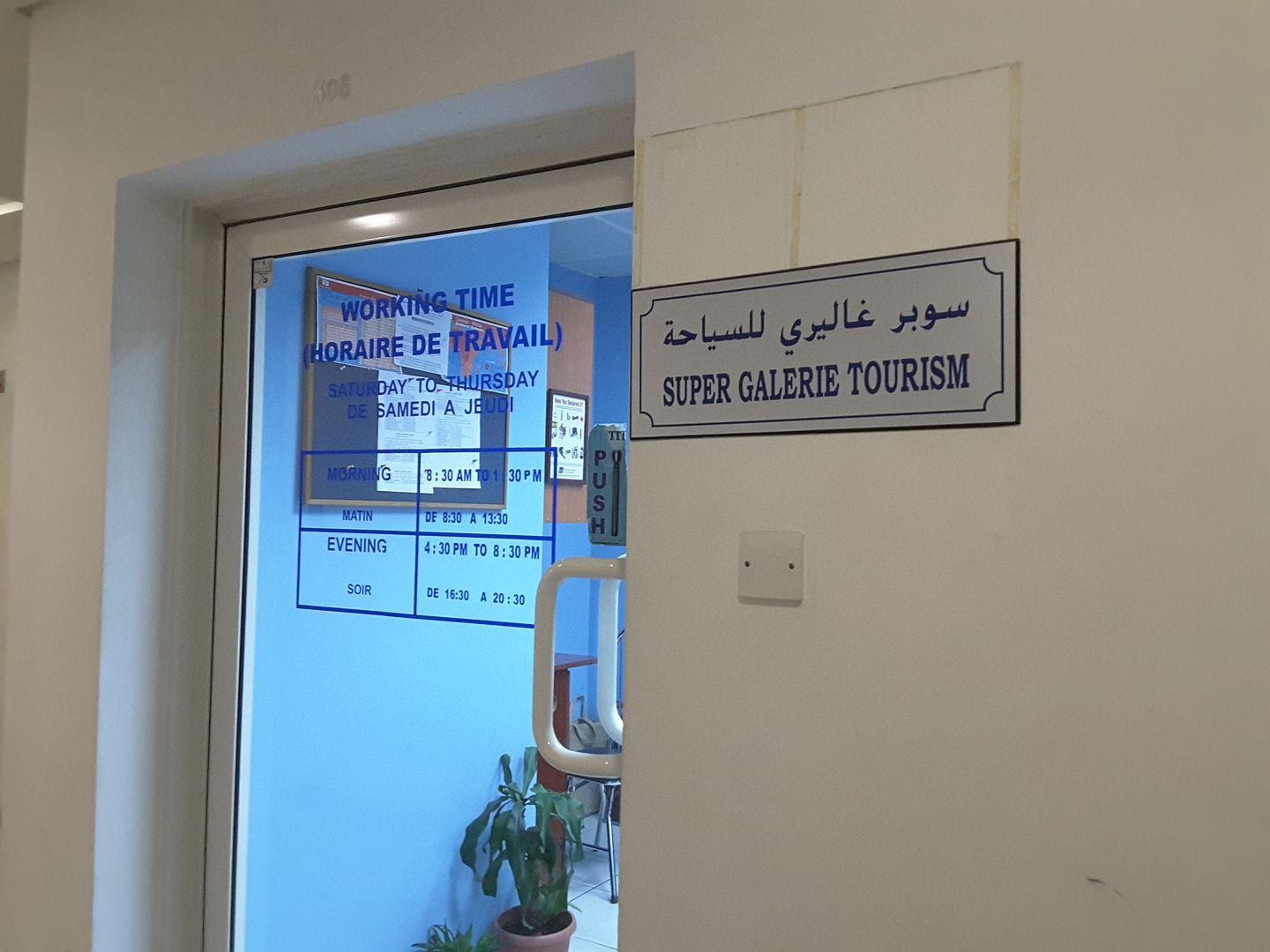 HiDubai-business-super-galerie-tourism-hotels-tourism-travel-ticketing-agencies-naif-dubai