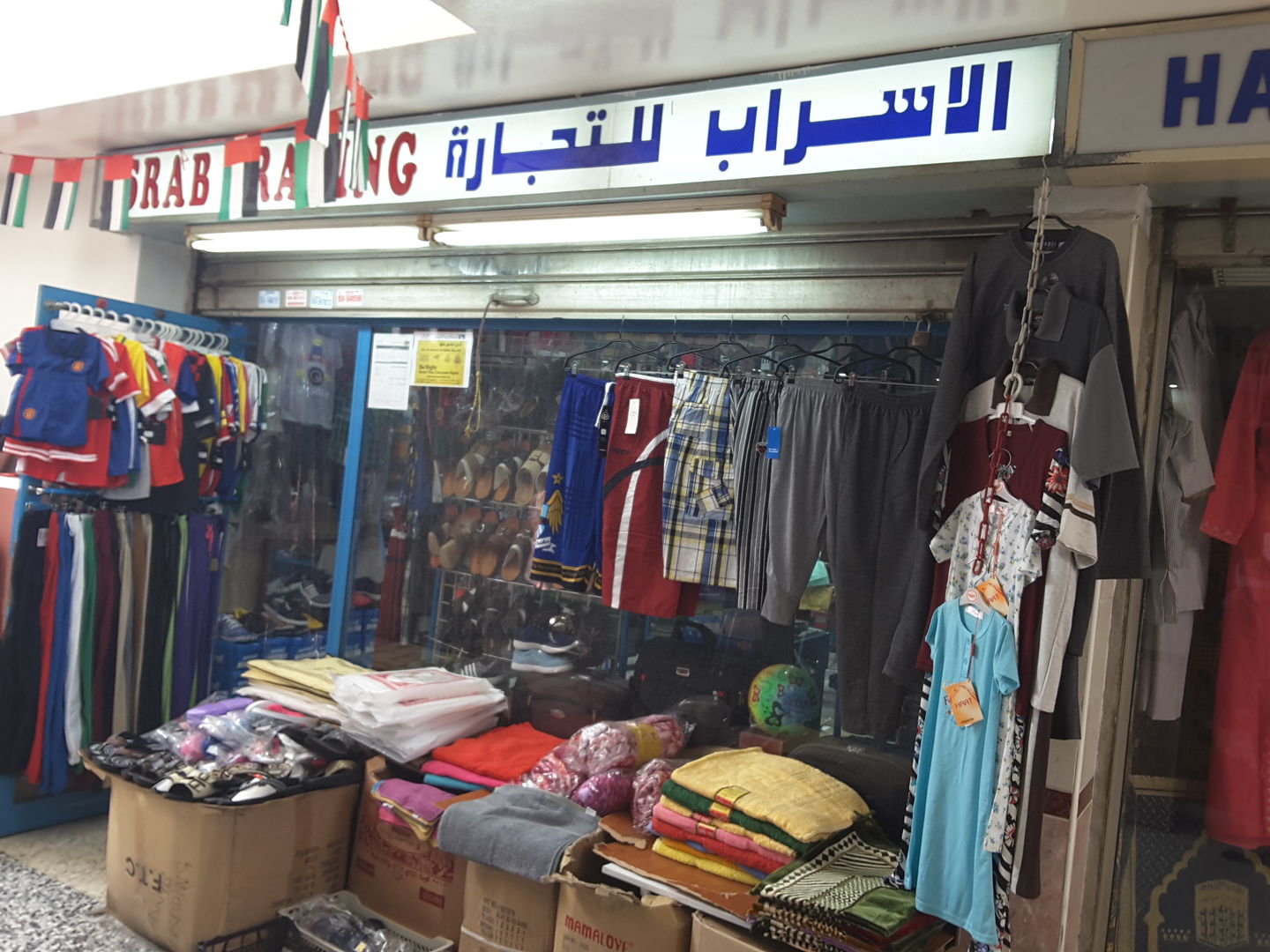 HiDubai-business-asrab-trading-shopping-apparel-al-rashidiya-dubai-2