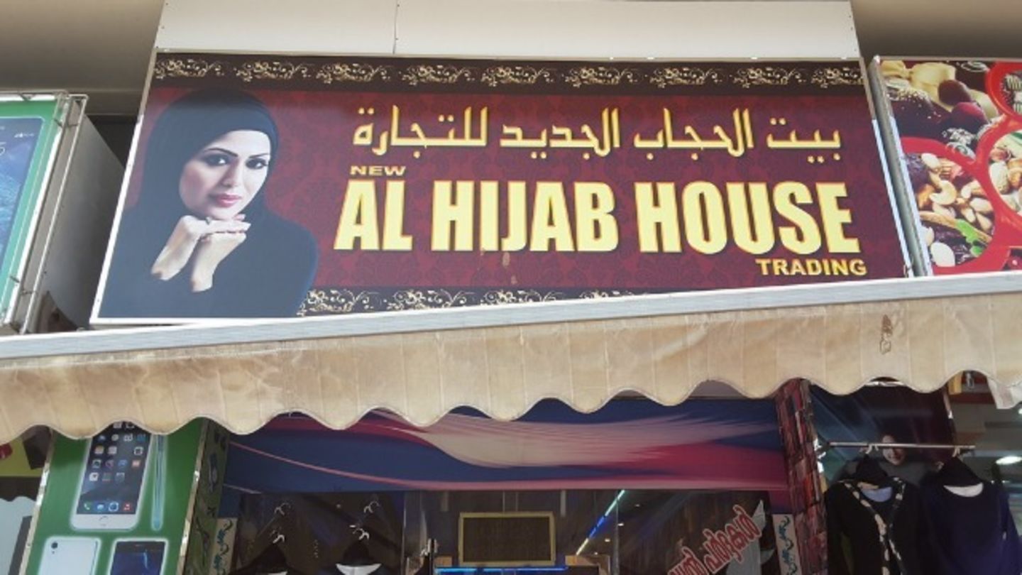 HiDubai-business-new-al-hijab-house-trading-shopping-apparel-hor-al-anz-dubai-2