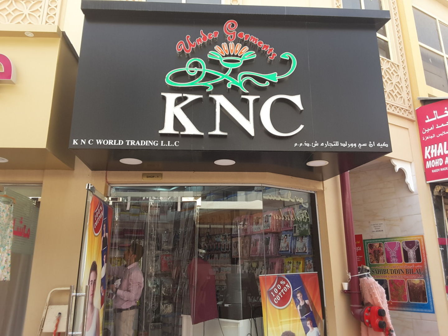 HiDubai-business-knc-world-trading-shopping-apparel-al-daghaya-dubai-2