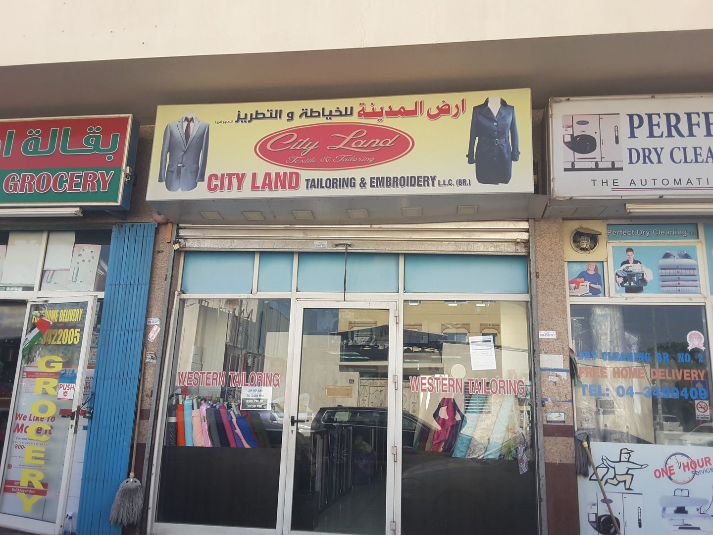 City Land Tailoring & Embroidery(Tailoring) in Al Satwa, Dubai HiDubai