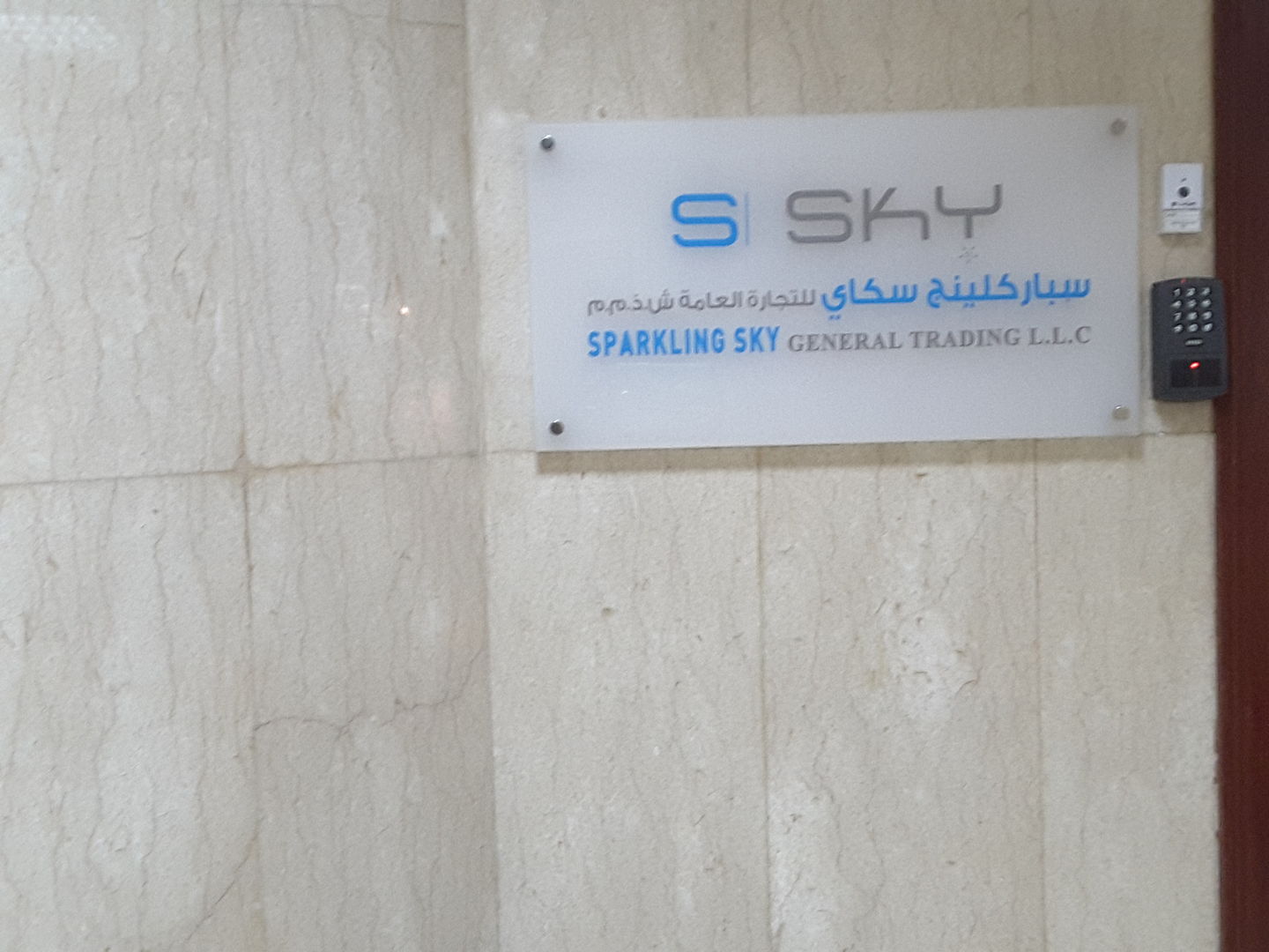 HiDubai-business-sparkling-sky-general-trading-shopping-liquor-alcoholic-drinks-al-quoz-industrial-1-dubai