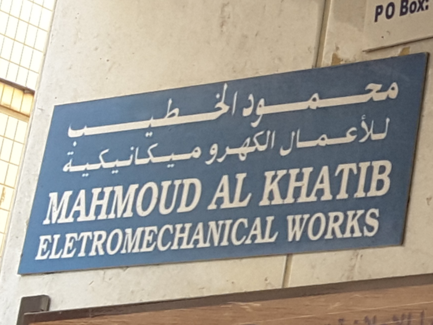 HiDubai-business-mahmoud-al-khatib-electromechanical-works-home-handyman-maintenance-services-al-murar-dubai-2