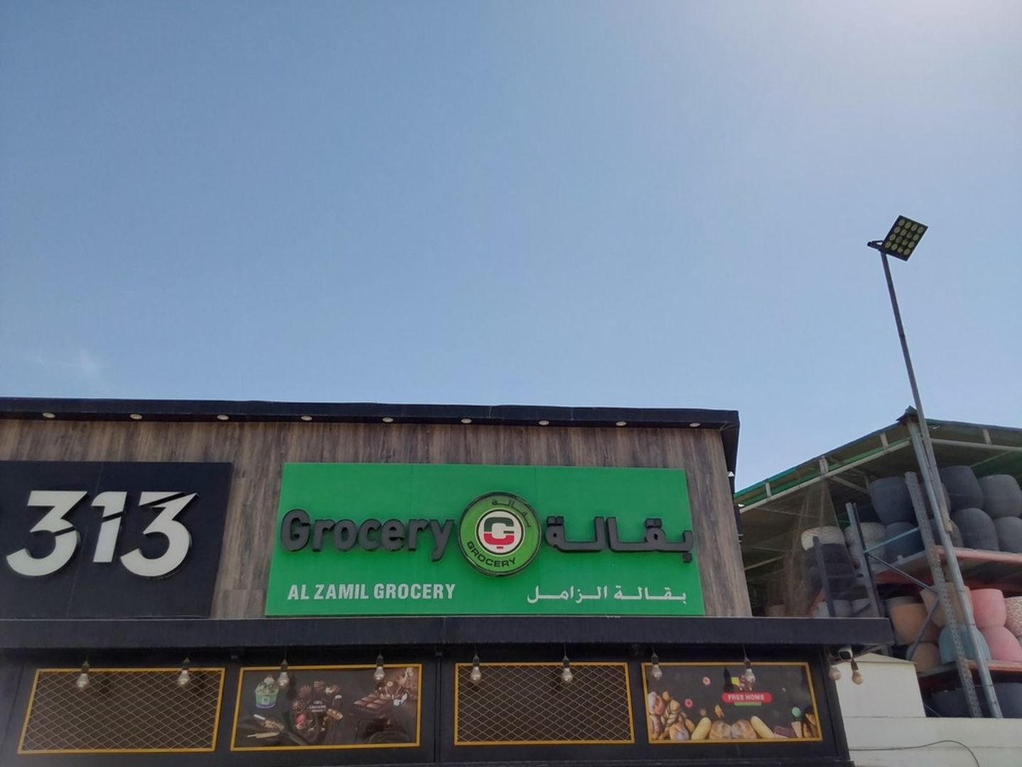 HiDubai-business-al-zamil-grocery-shopping-supermarkets-hypermarkets-grocery-stores-warsan-3-dubai