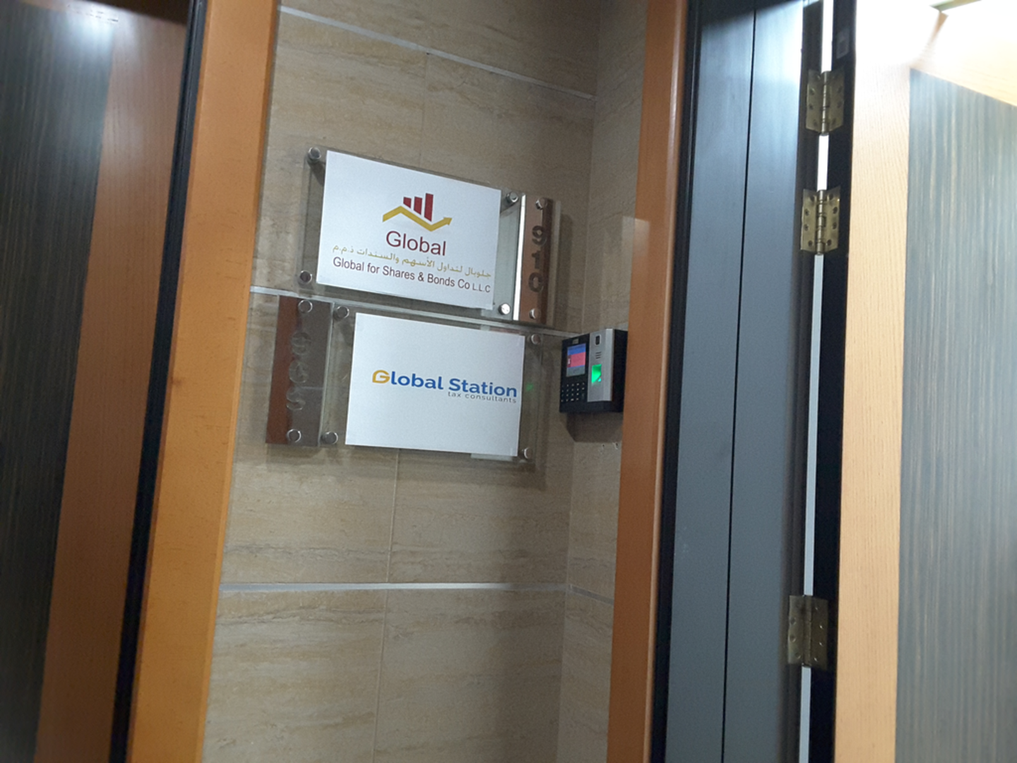 HiDubai-business-global-for-shares-and-bonds-finance-legal-financial-services-dubai-silicon-oasis-nadd-hessa-dubai