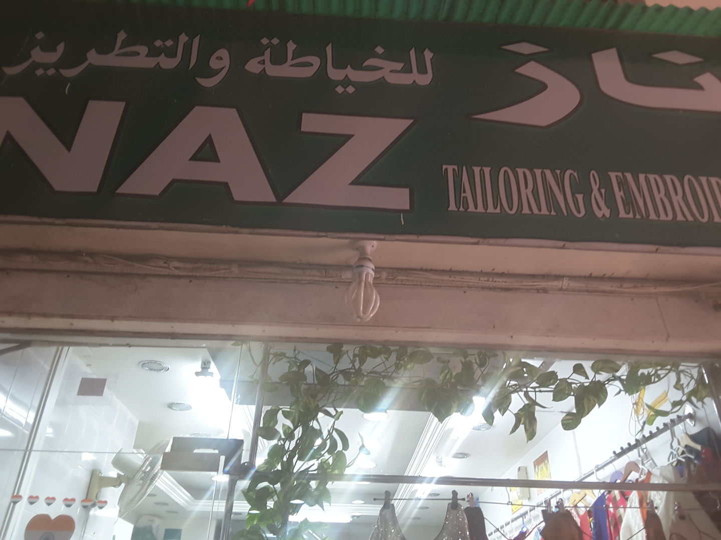 HiDubai-business-naz-tailoring-embroidery-home-tailoring-al-fahidi-al-souq-al-kabeer-dubai