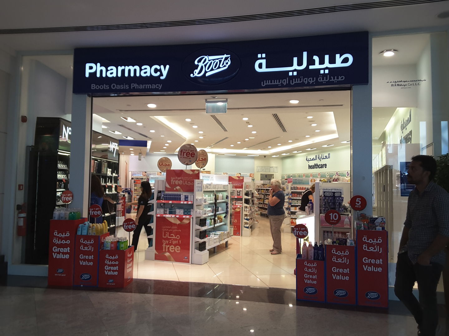 HiDubai-business-boots-pharmacy-beauty-wellness-health-pharmacy-al-quoz-1-dubai-2