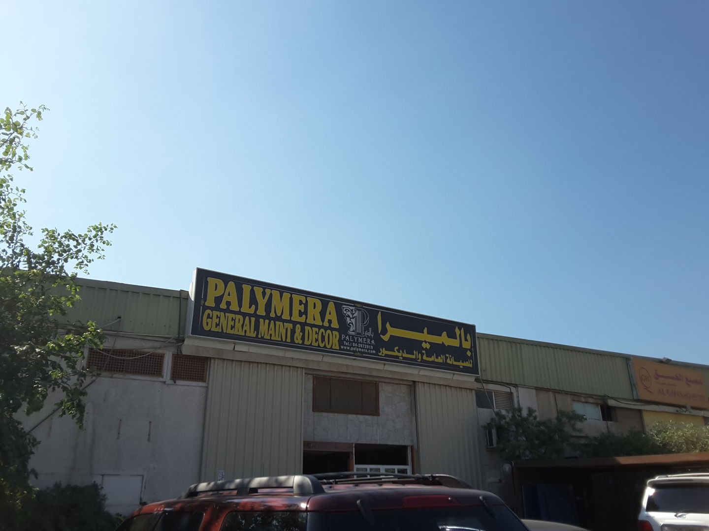 HiDubai-business-palymera-shopping-furniture-decor-al-qusais-industrial-1-dubai