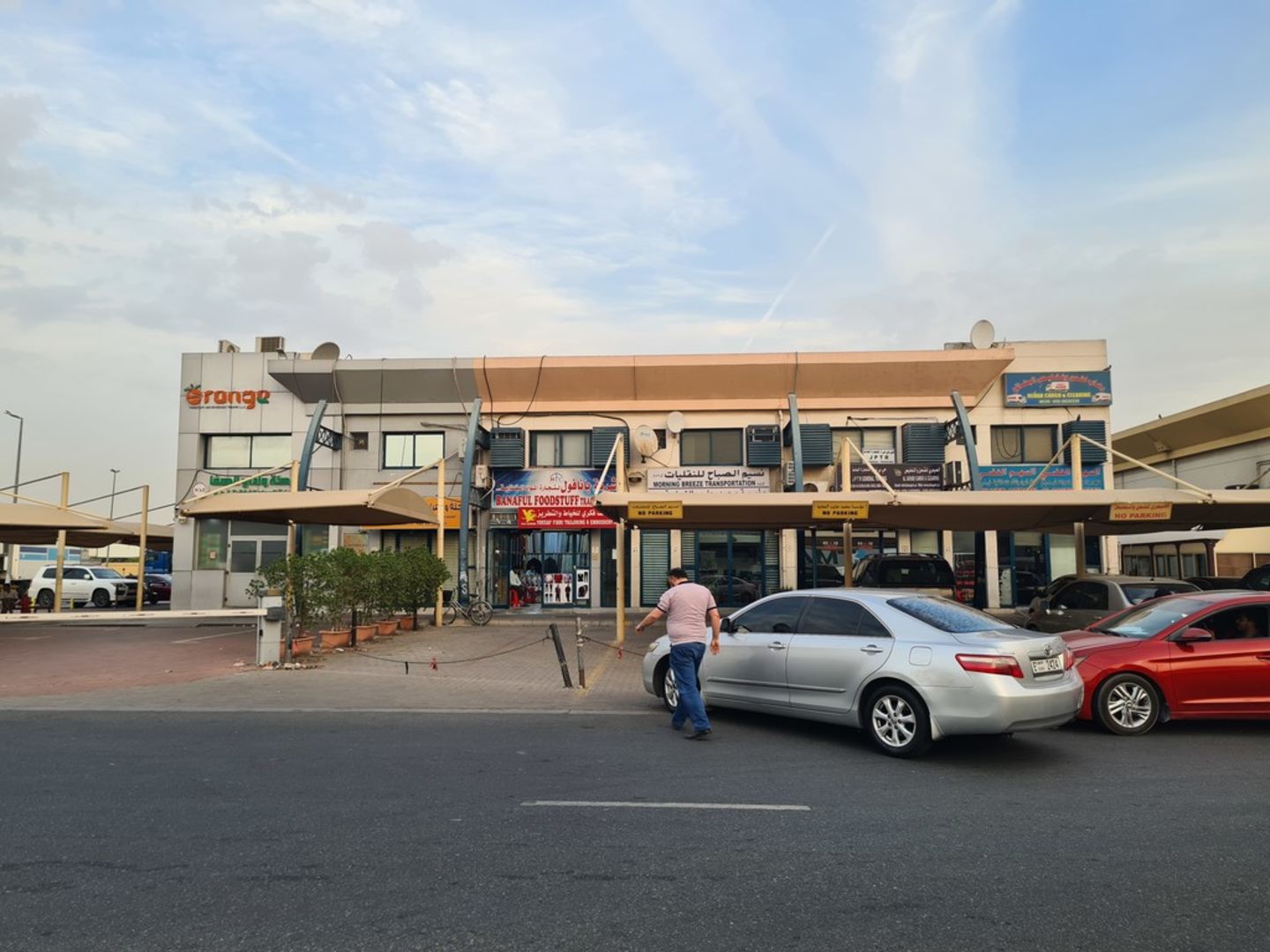 HiDubai-business-mohammed-abdul-rahim-al-wari-general-transport-b2b-services-food-stuff-trading-ras-al-khor-industrial-3-dubai