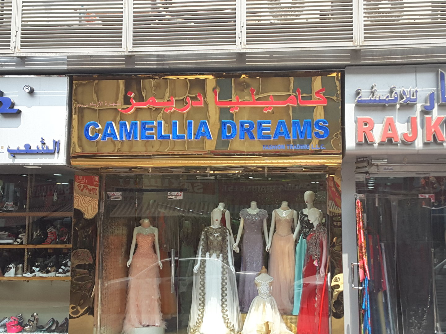 HiDubai-business-camellia-dreams-fashion-shopping-apparel-naif-dubai-2