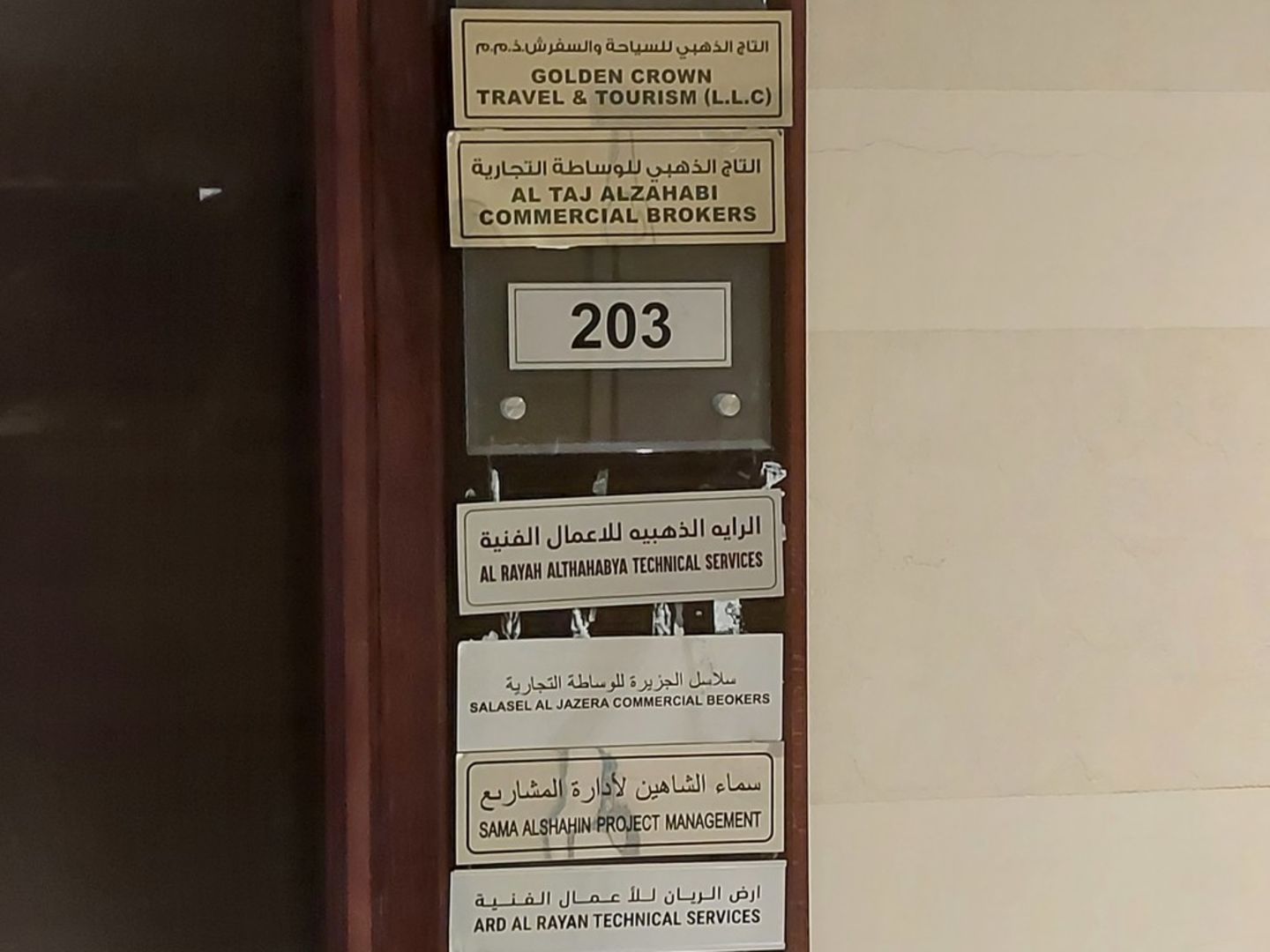 HiDubai-business-al-taj-alzahabi-commercial-brokers-b2b-services-financial-consultants-al-khabaisi-dubai