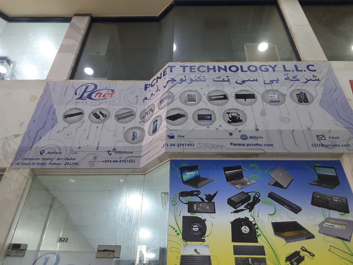 HiDubai-business-p-c-net-technology-b2b-services-distributors-wholesalers-meena-bazar-al-souq-al-kabeer-dubai