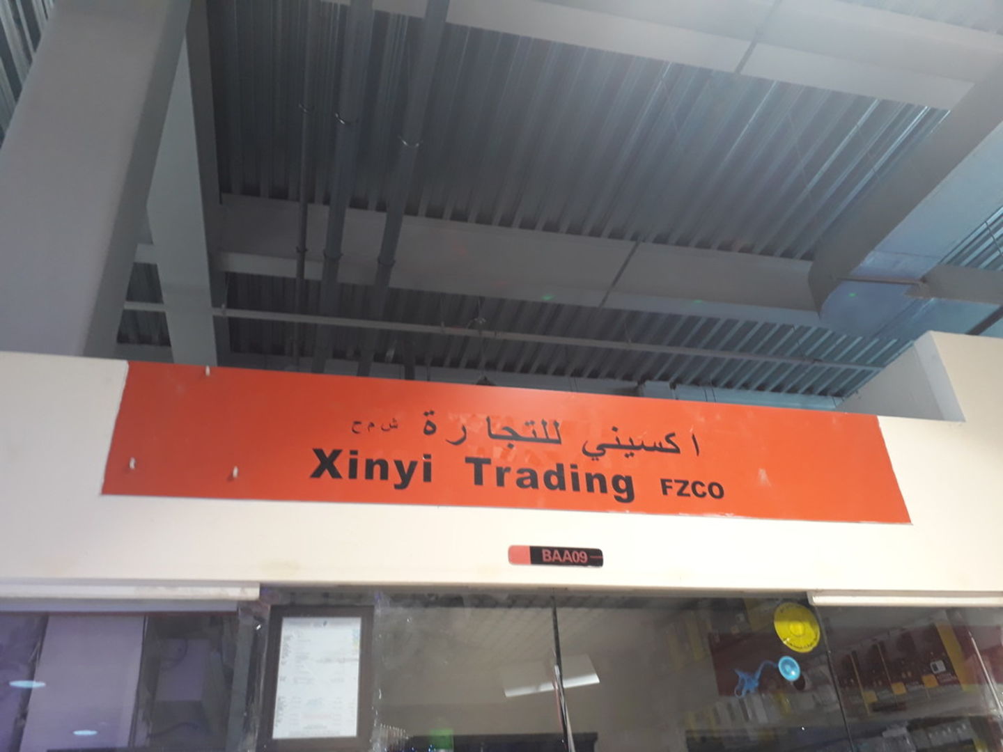 HiDubai-business-xinyi-trading-shopping-consumer-electronics-international-city-warsan-1-dubai-2
