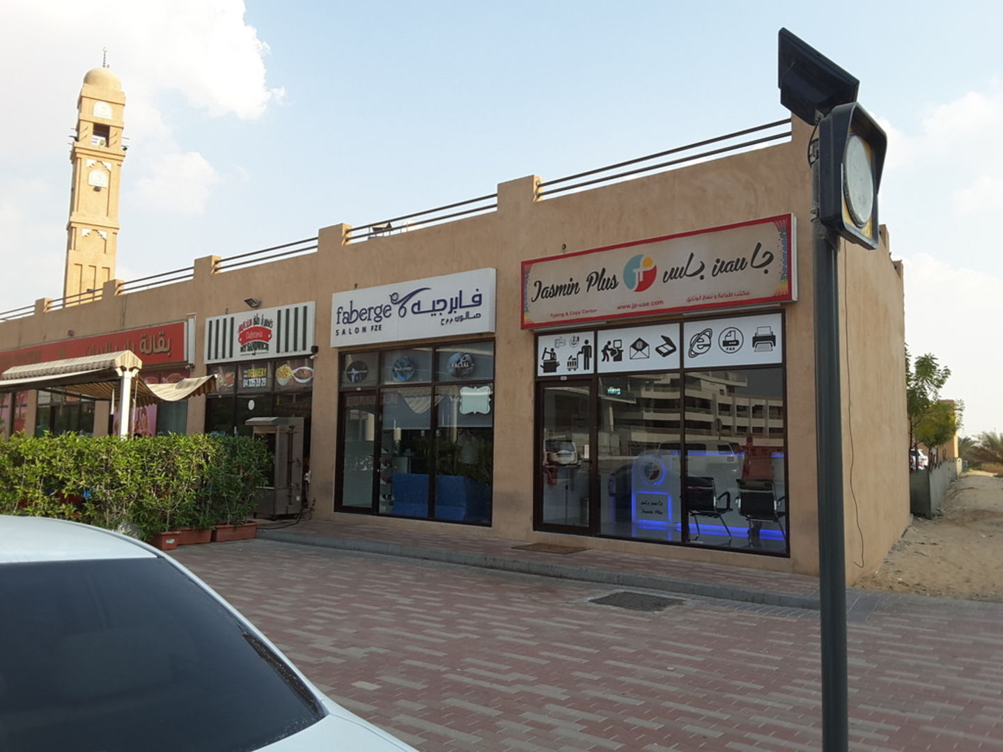 HiDubai-business-jasmin-plus-typing-copy-center-b2b-services-printing-typing-services-dubai-silicon-oasis-nadd-hessa-dubai