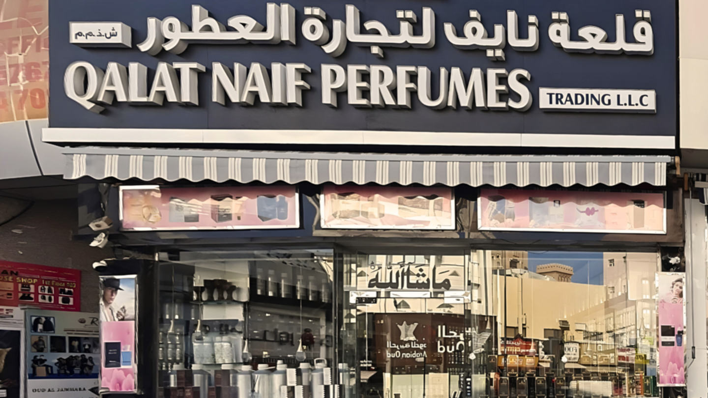 HiDubai-business-qalat-naif-perfumes-trading-shopping-beauty-cosmetics-stores-al-sabkha-dubai