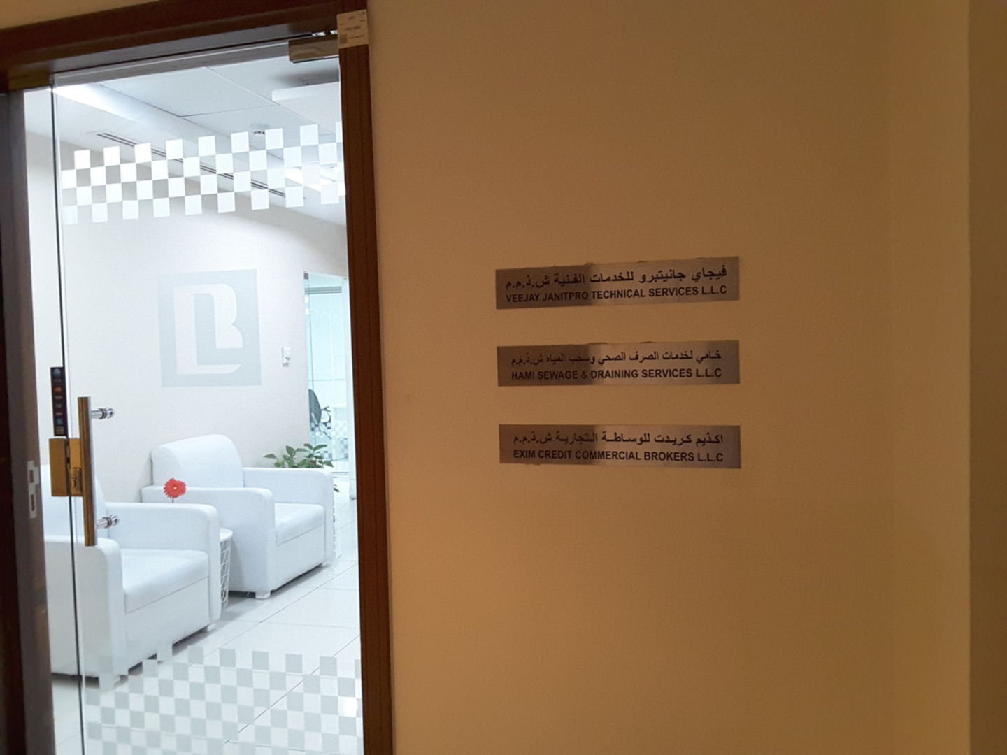 HiDubai-business-exim-credit-commercial-brokers-b2b-services-business-consultation-services-al-muraqqabat-dubai