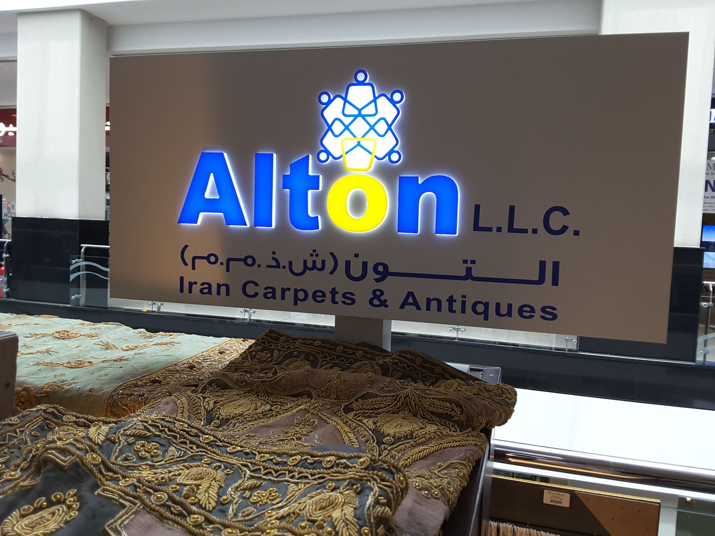 Alton, (Furniture & Décor) in Al Barsha 2, Dubai