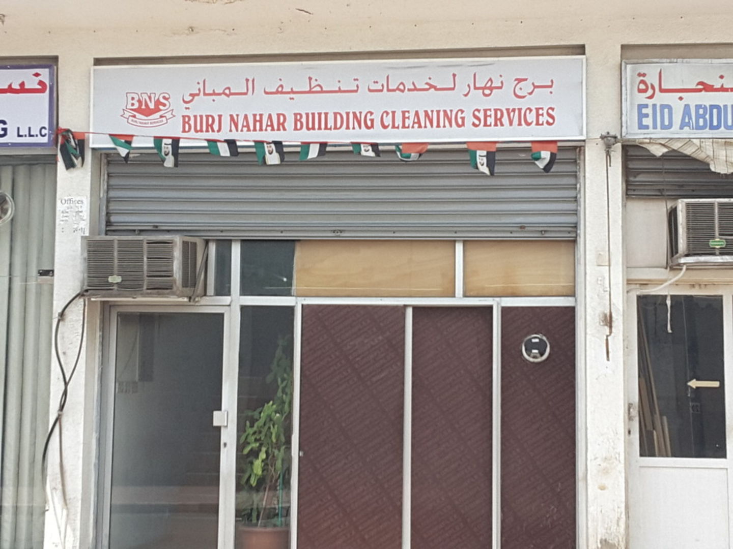 HiDubai-business-burj-nahar-building-cleaning-services-home-cleaning-services-naif-dubai-2
