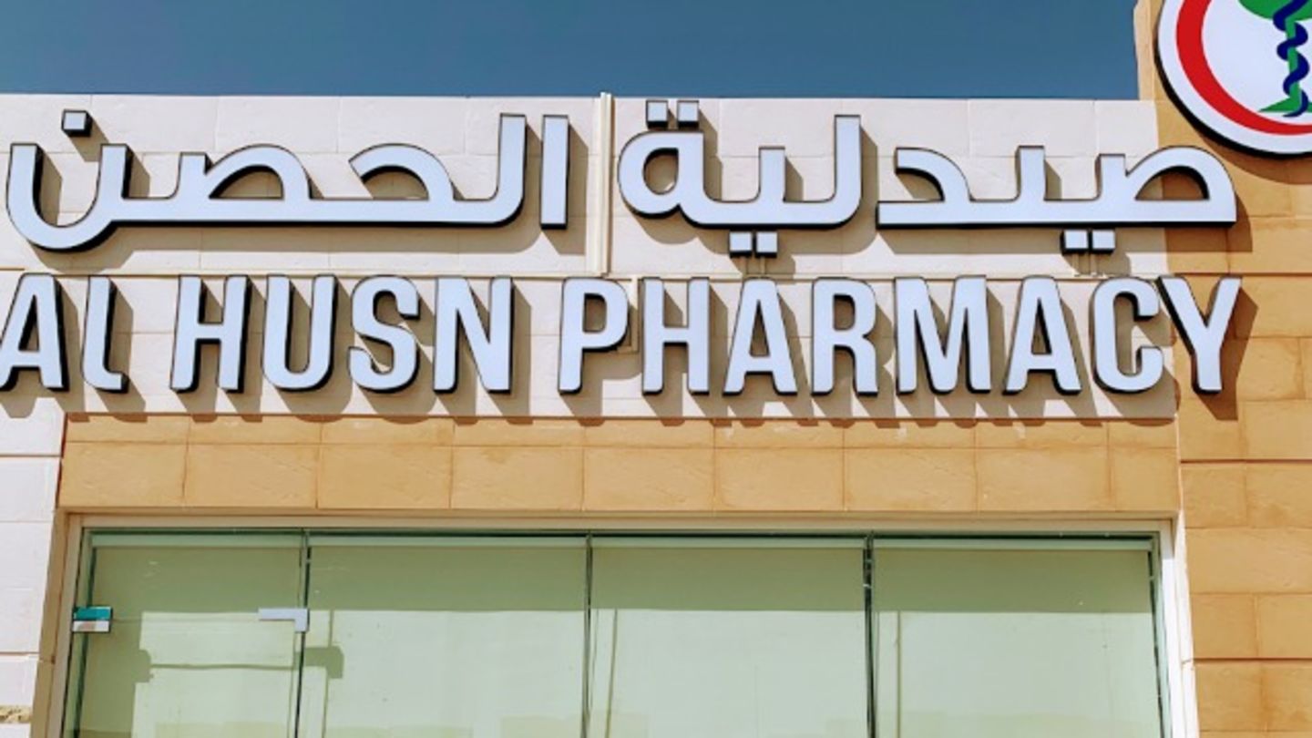 HiDubai-business-al-husn-pharmacy-beauty-wellness-health-pharmacy-al-khawaneej-2-dubai
