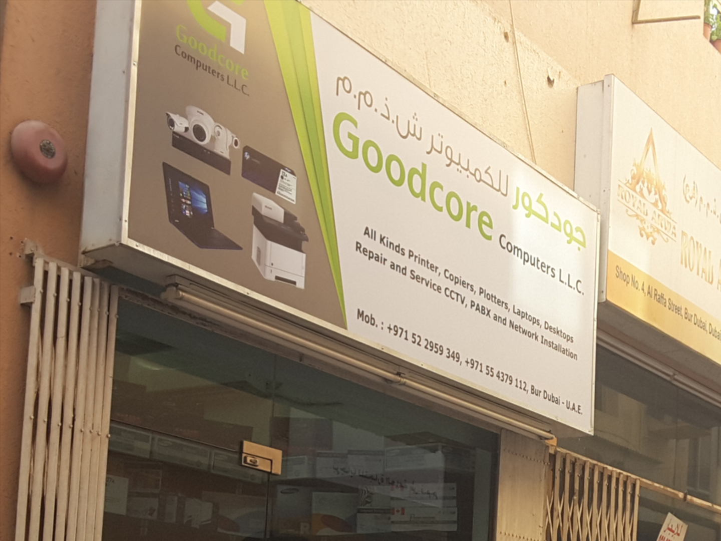 Goodcore Computers(Consumer Electronics) in Meena Bazar (Al Souq Al