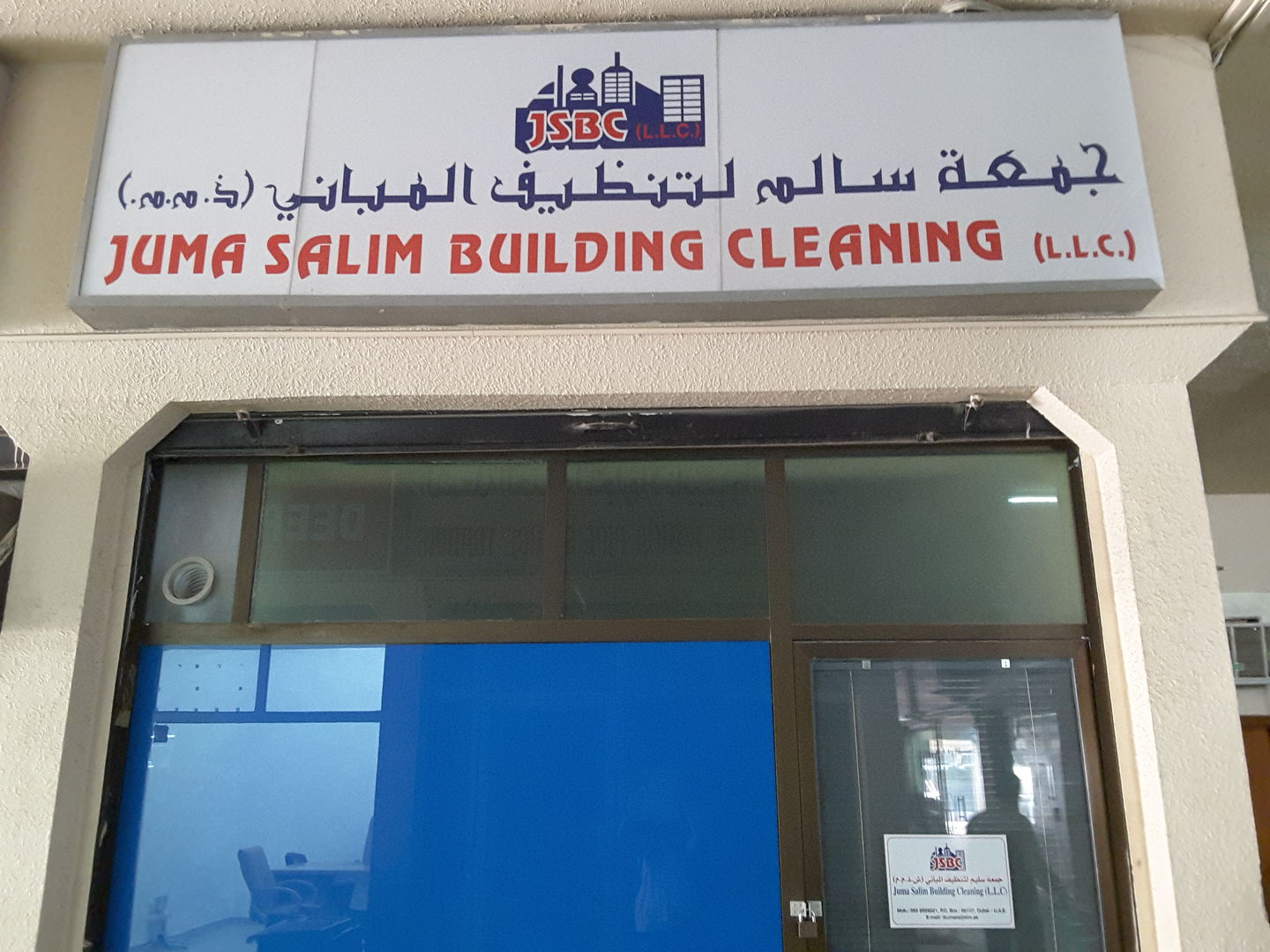 HiDubai-business-juma-saim-building-cleaning-home-cleaning-services-meena-bazar-al-souq-al-kabeer-dubai-2