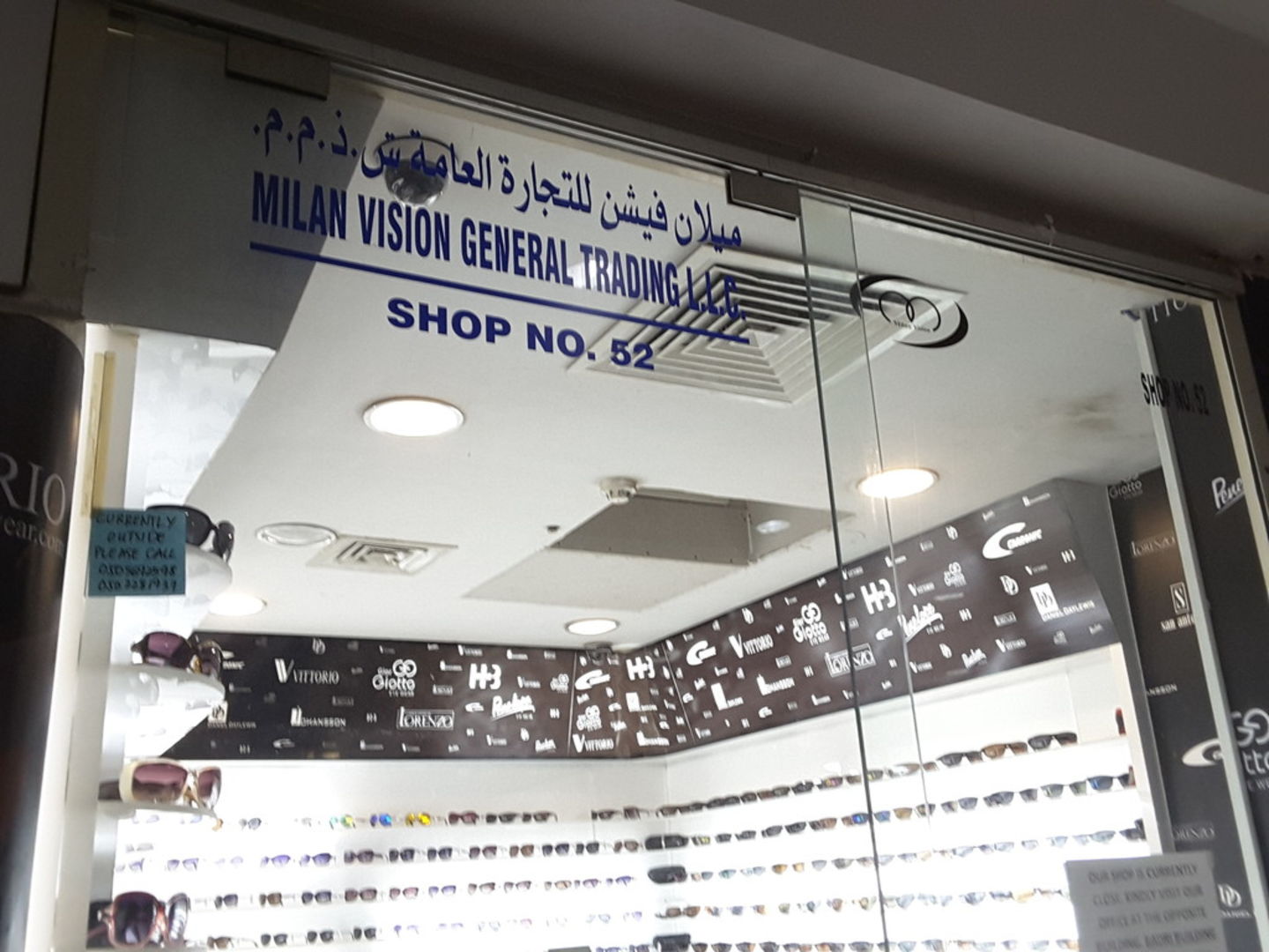 HiDubai-business-milan-vision-general-trading-b2b-services-distributors-wholesalers-naif-dubai-2