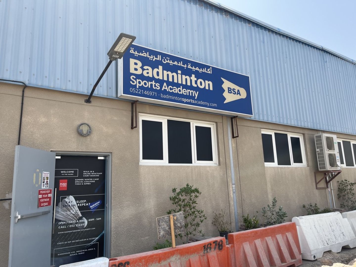 HiDubai-business-badminton-sports-academy-sports-fitness-adventure-sports-al-qusais-industrial-5-dubai