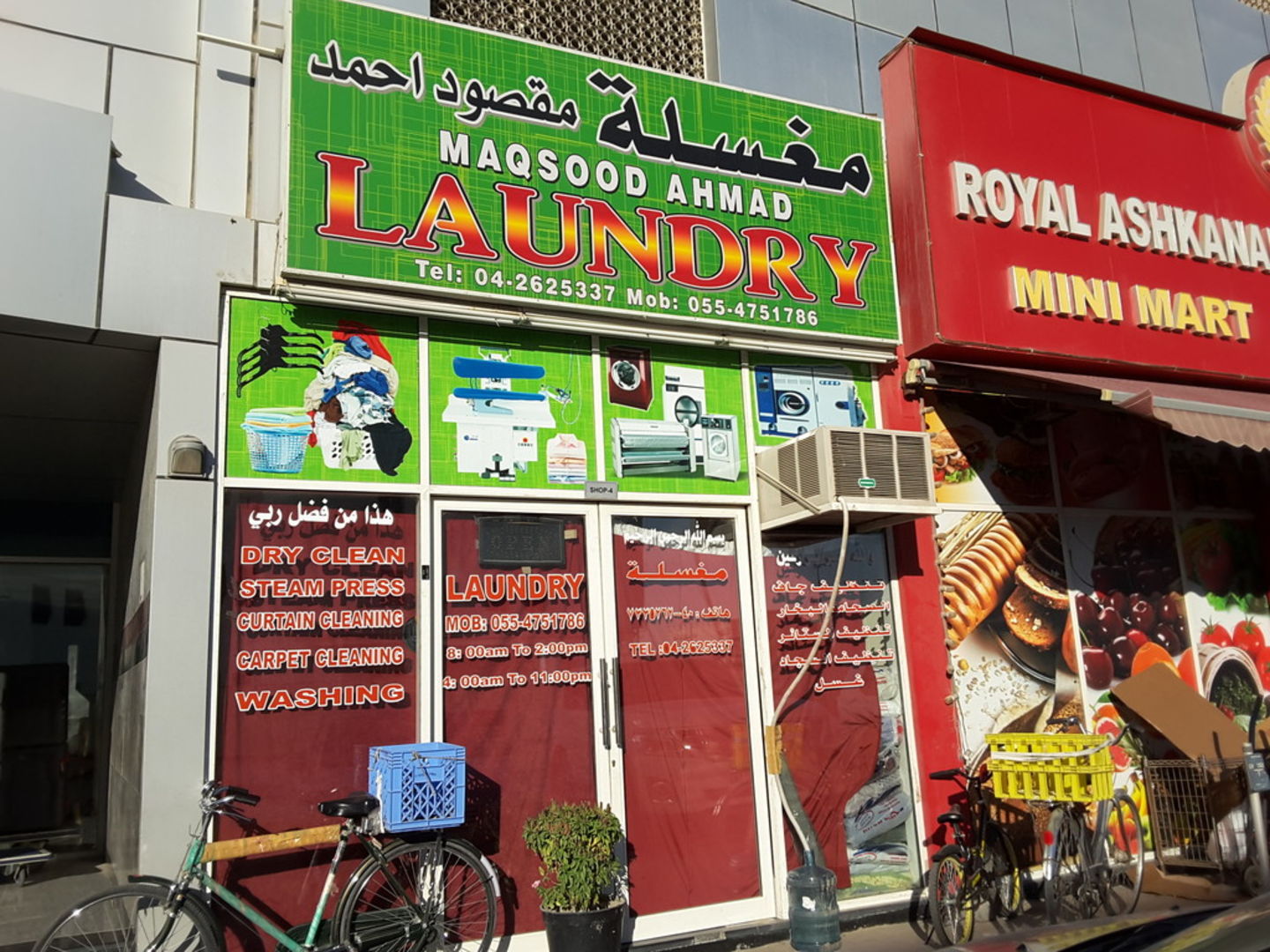 HiDubai-business-maqsood-ahmad-laundry-home-laundry-al-nahda-1-dubai-2