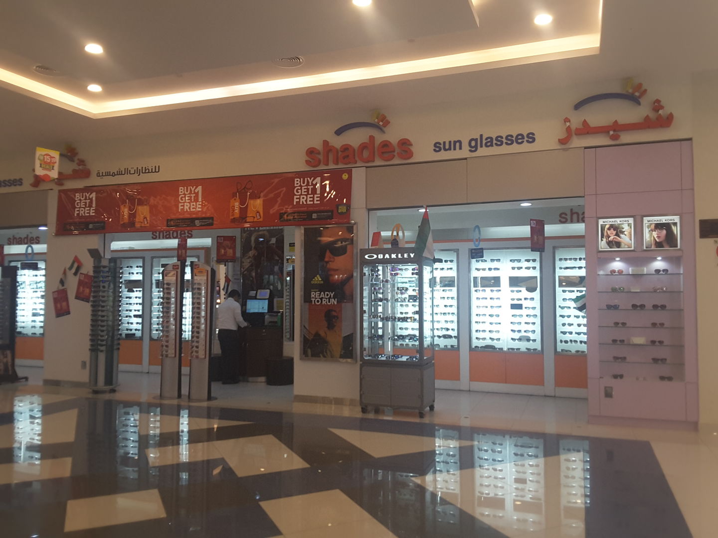 HiDubai-business-shades-sun-glasses-shopping-watches-eyewear-al-barsha-1-dubai-2