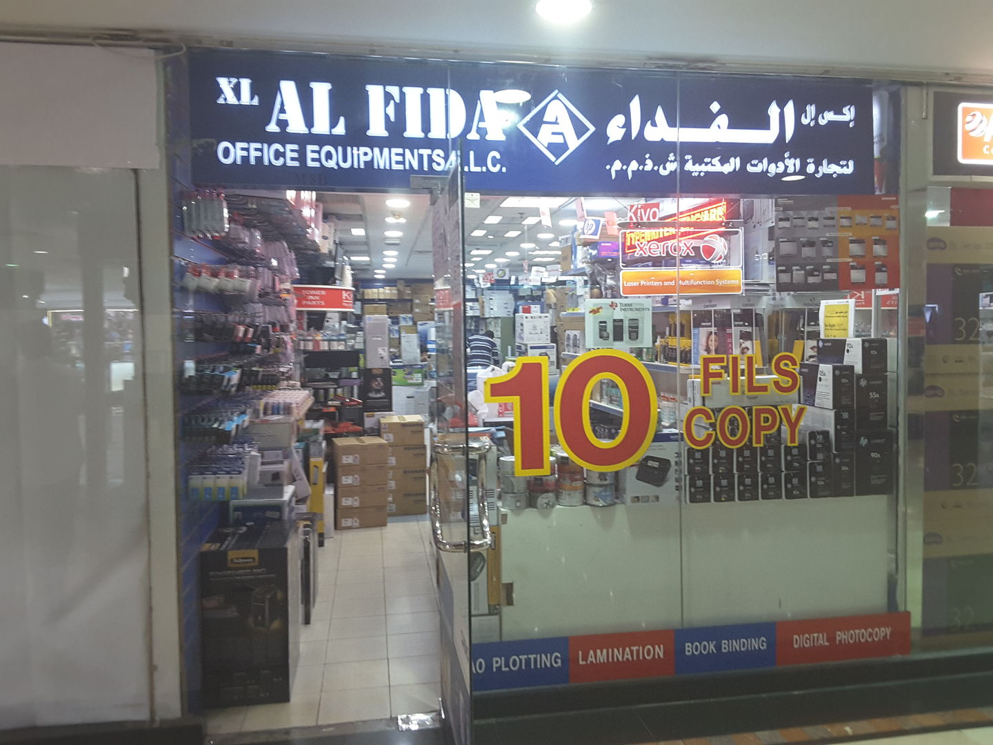 HiDubai-business-xl-al-fida-office-equipment-shopping-office-supplies-stationery-mankhool-dubai-2