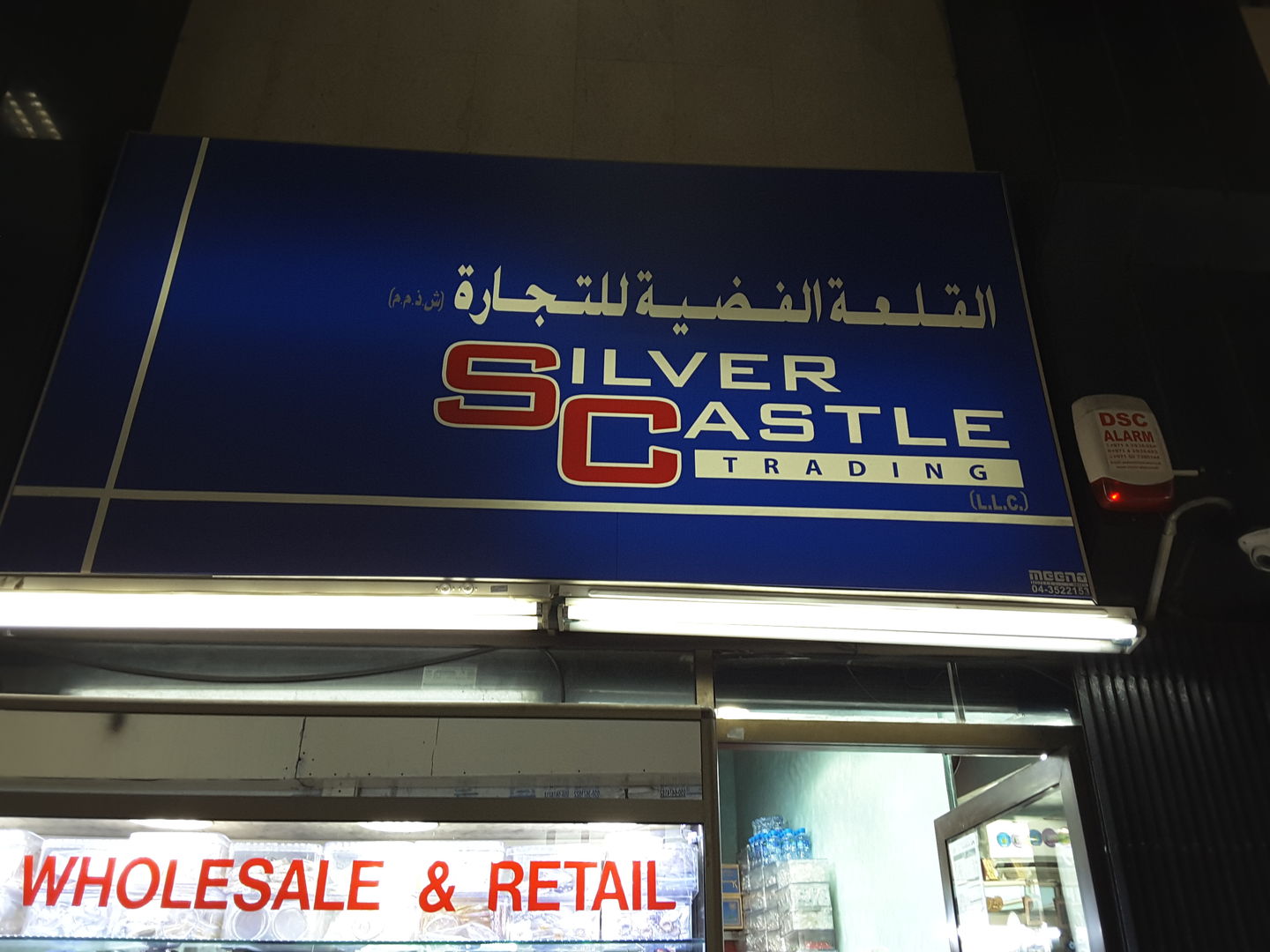 HiDubai-business-silver-castle-trading-shopping-jewellery-precious-stones-al-ras-dubai-2
