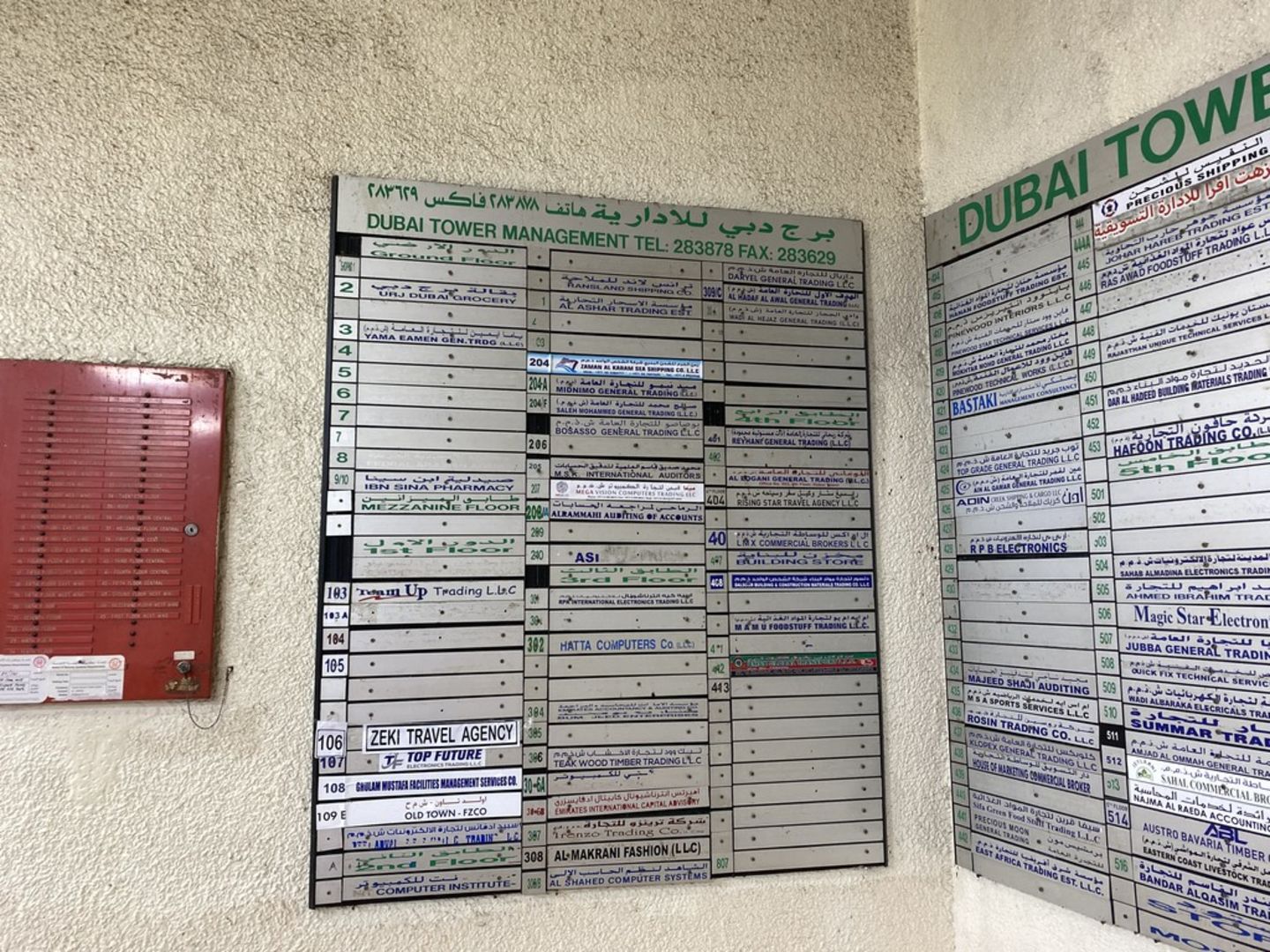 HiDubai-business-top-future-electronics-trading-shopping-consumer-electronics-al-rigga-dubai