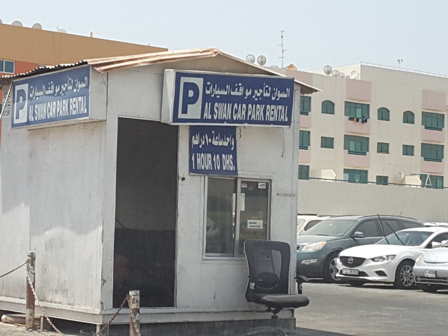 HiDubai-business-al-swan-car-park-rental-transport-vehicle-services-private-transport-hor-al-anz-east-dubai-2