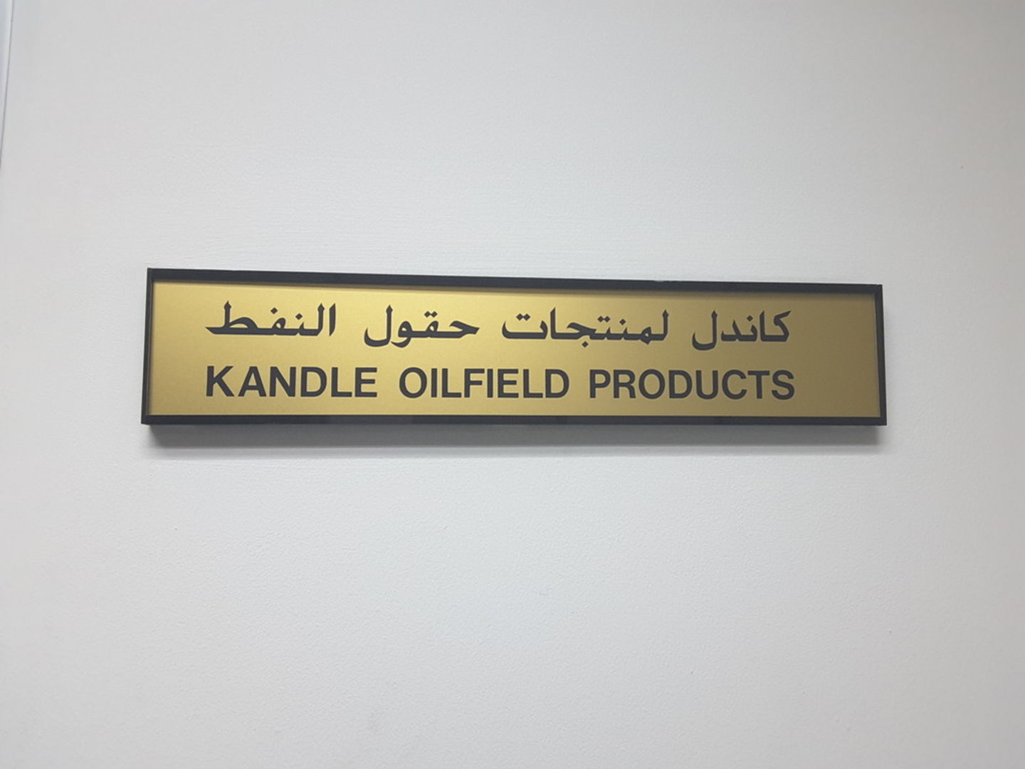 HiDubai-business-kandle-oilfield-products-b2b-services-construction-building-material-trading-jebel-ali-free-zone-mena-jebel-ali-dubai-2