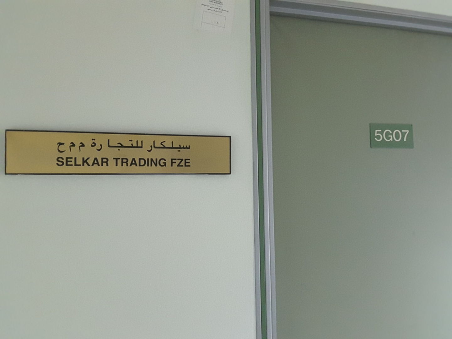 HiDubai-business-selkar-trading-fze-b2b-services-distributors-wholesalers-jebel-ali-free-zone-mena-jebel-ali-dubai-2