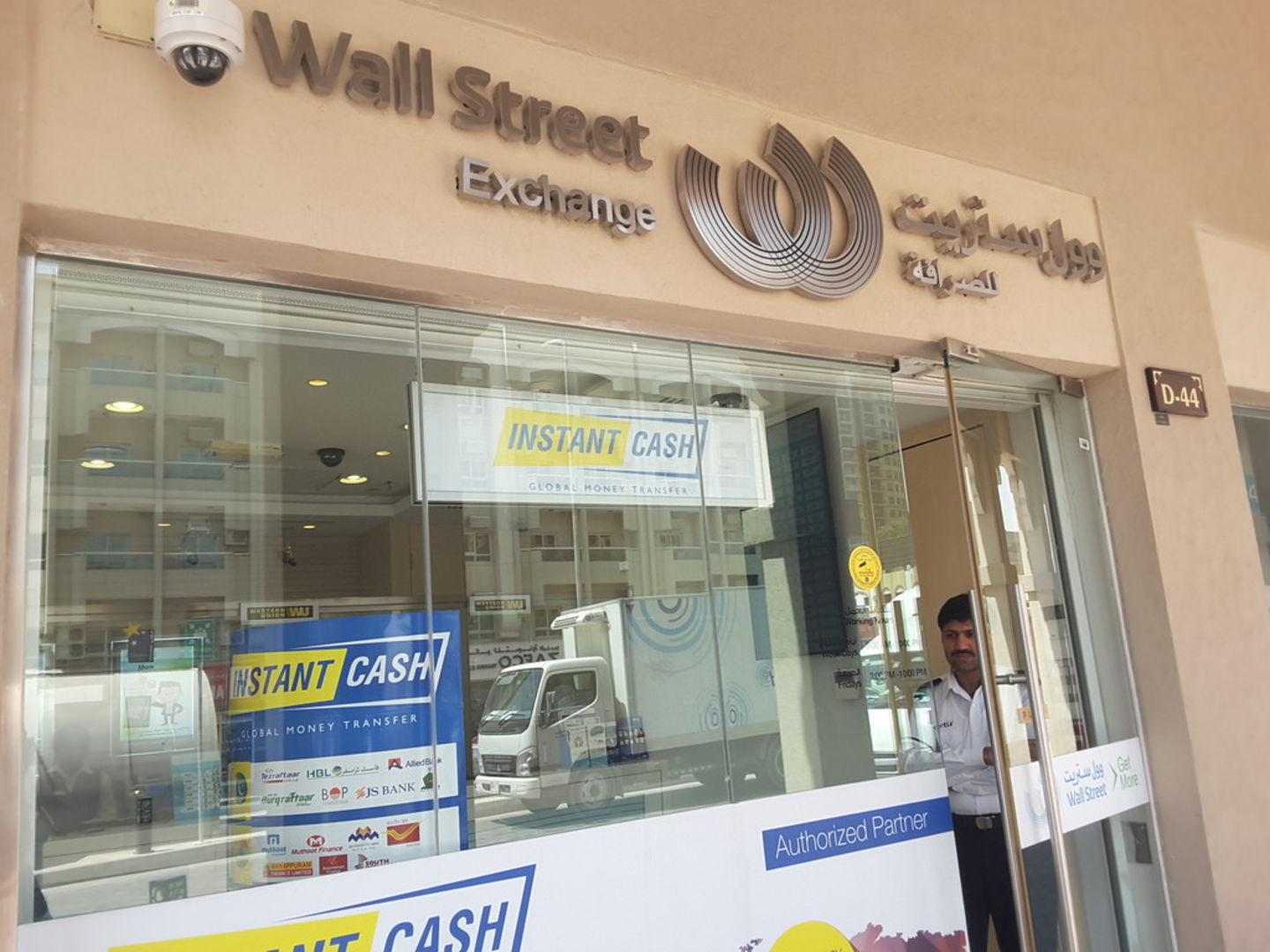 HiDubai-business-wall-street-exchange-finance-legal-money-exchange-al-rigga-dubai-2