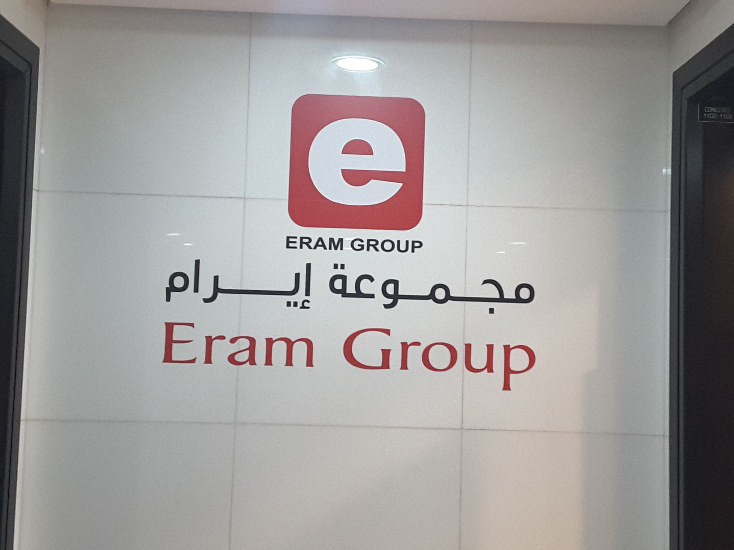 HiDubai-business-eram-international-general-trading-construction-heavy-industries-heavy-equipment-machinery-port-saeed-dubai-2